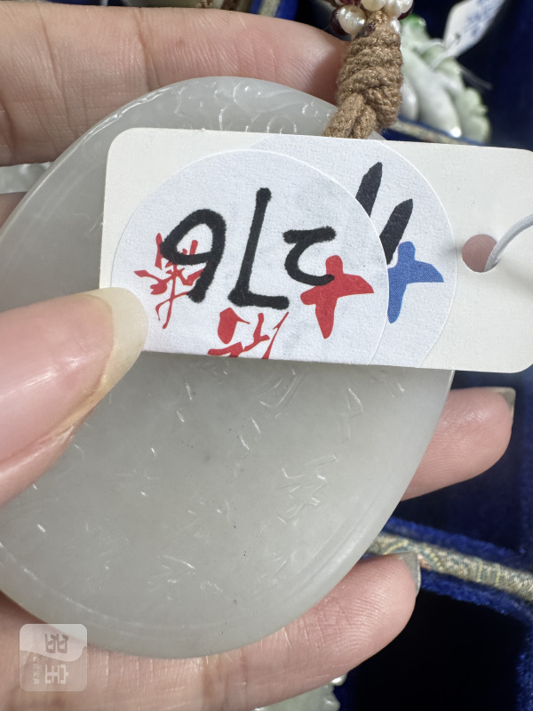 清 玉人物诗文椭圆牌 - 图2
